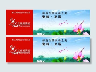 陶瓷形像画图片