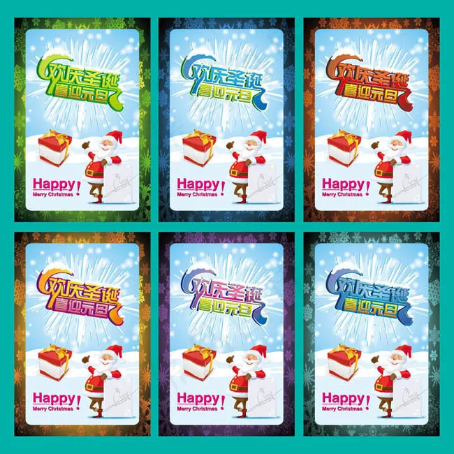 圣诞卡片设计矢量素材ai矢量模版下载