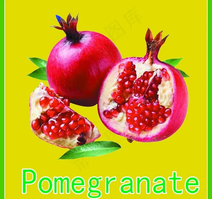 石榴图片psd模版下载