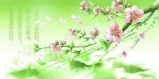 手绘桃花背景图清明花卉背景图设计