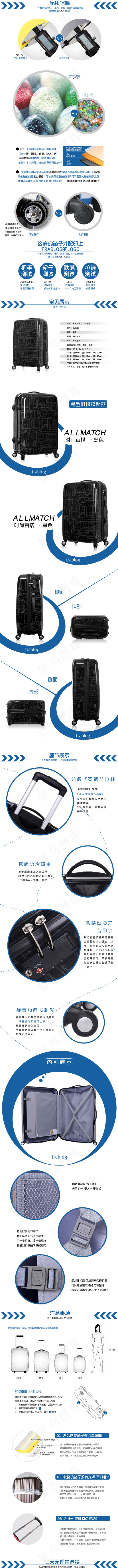 淘宝素材PSD高清分层描述模板旅行...psd模版下载