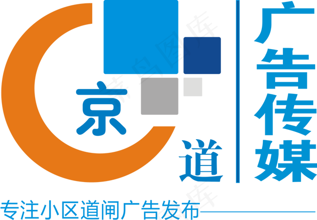 京道传媒LOGO图片cdr矢量模版下载