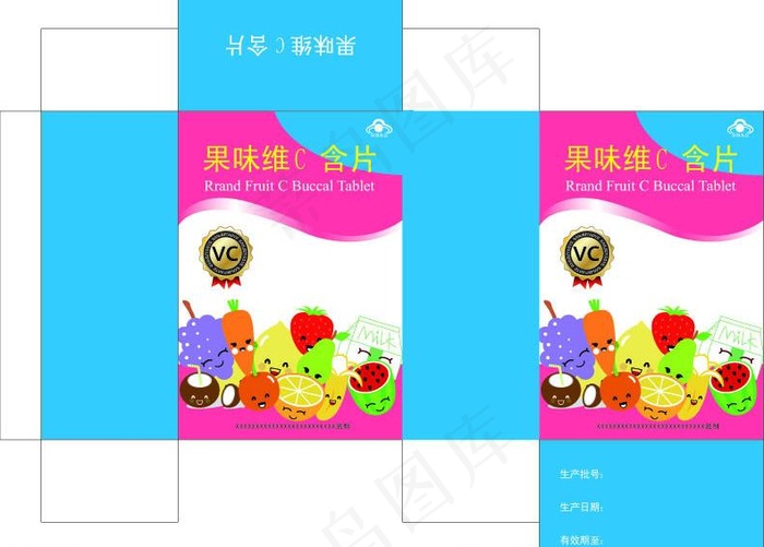 水果版儿童药盒图片