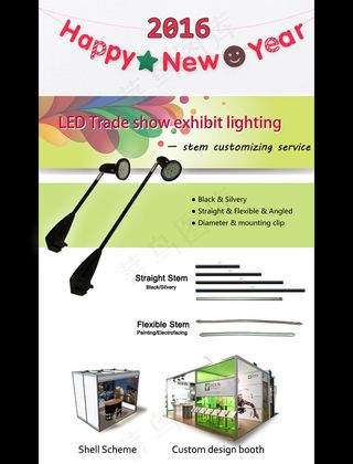 新年产品促销易拉宝灯海报外贸推广开...