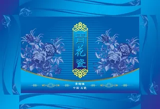 青花瓷盒面