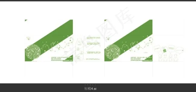 果蔬汁 包装盒包装箱 清新包装 展...ai矢量模版下载