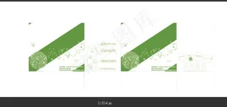 果蔬汁 包装盒包装箱 清新包装 展...