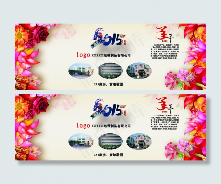 淘宝轮播阿里巴巴轮播