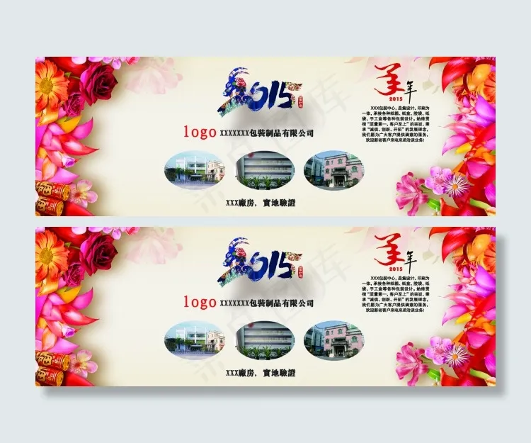 淘宝轮播阿里巴巴轮播