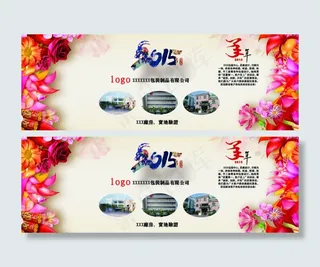 淘宝轮播阿里巴巴轮播