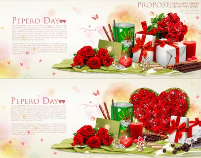 情人节海报设计