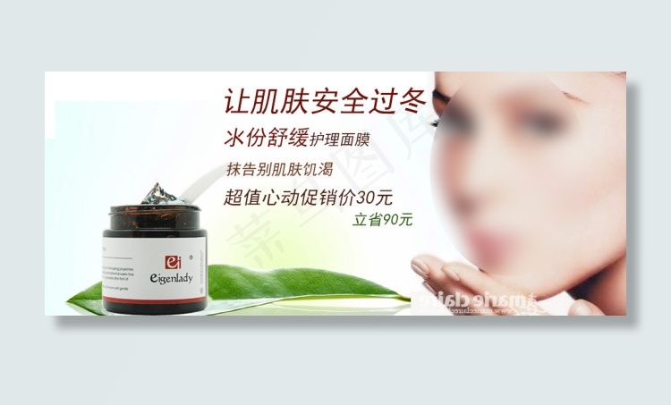 淘宝海报图片psd模版下载
