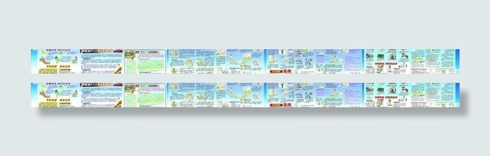 携手建设创新型城市 海西建设 科技...