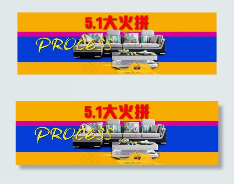 51家具海报