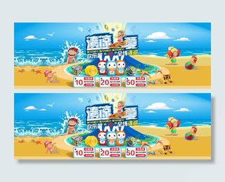 儿童益智玩具店铺优惠券展示海报