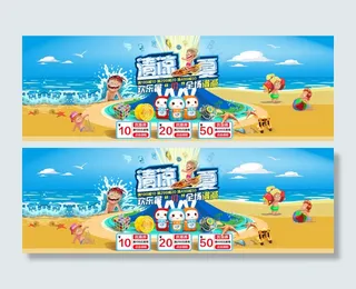 儿童益智玩具店铺优惠券展示海报