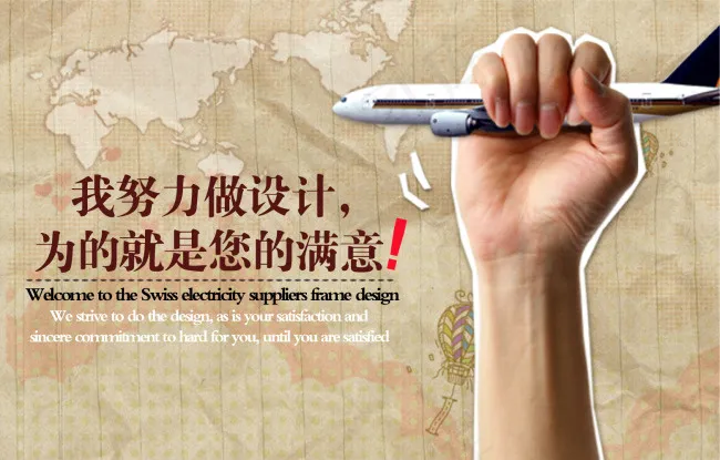 淘宝店详情页海报制作psd模版下载