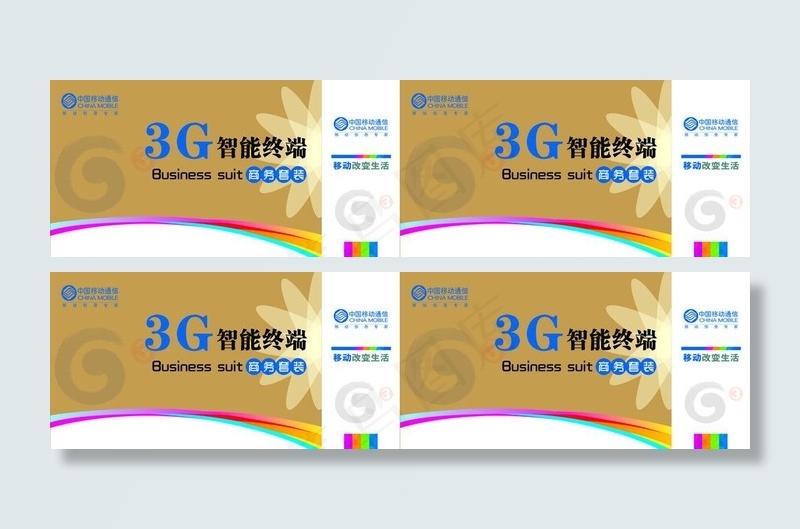 手提袋图片cdr矢量模版下载
