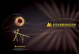 健身会所画册封面