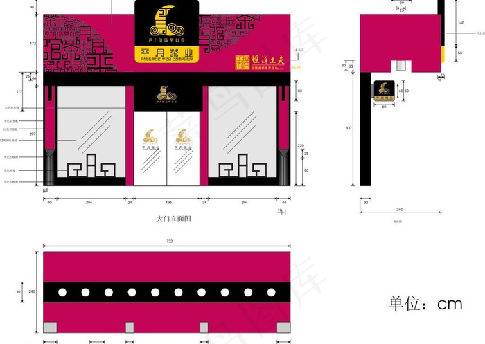 平月茶叶图片cdr矢量模版下载
