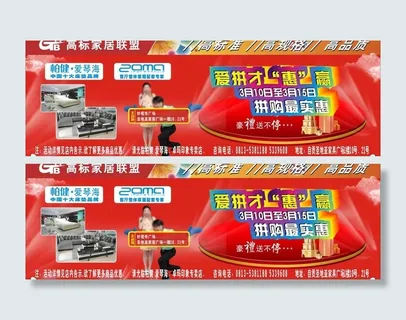 柏健315活动图片