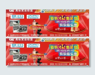 柏健315活动图片