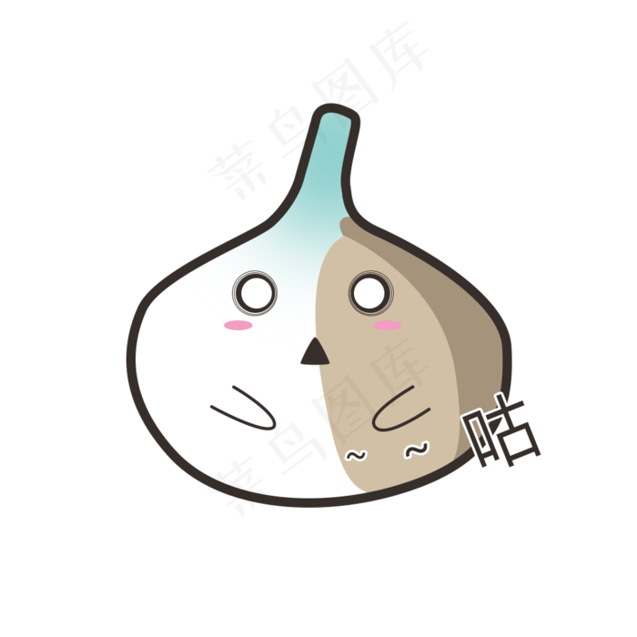丑蒜表情包可爱丑萌蒜