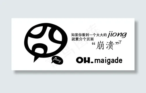 囧字页面出错 囧字页面出错