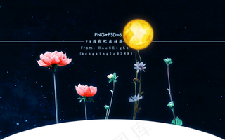 创意花朵海报分层免扣