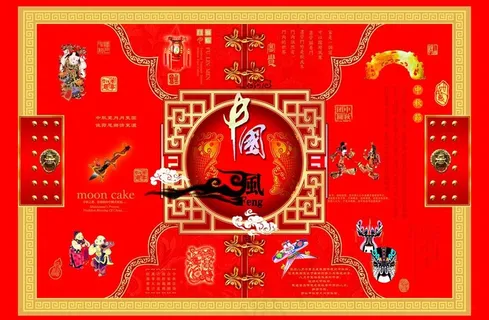 中国风 月饼包装图片 中国风 月饼包装图片