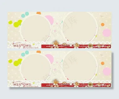 剪贴风马克杯模板图片