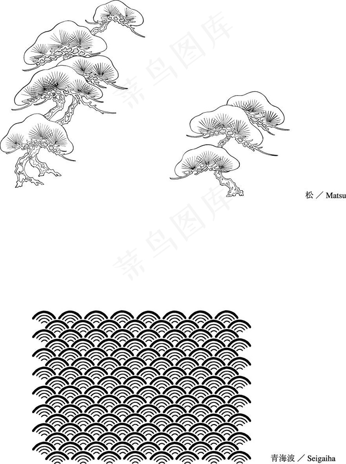 日本线描植物花卉矢量素材32（松树...