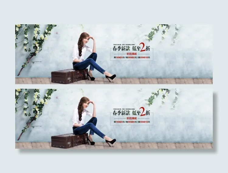 淘宝女装春季新款促销海报psd模版下载