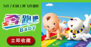跑道图片