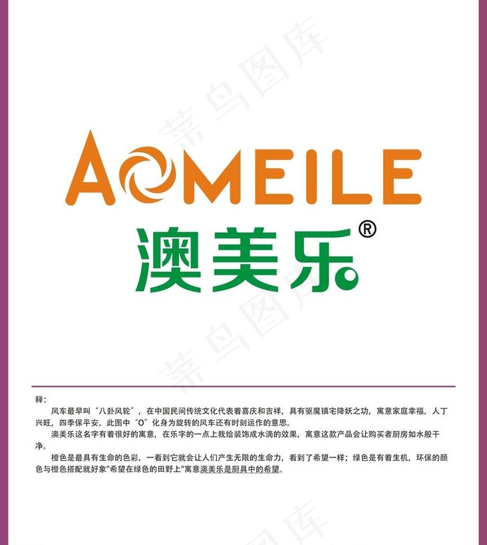 标志设计 logo设计 企业标志 ...cdr矢量模版下载