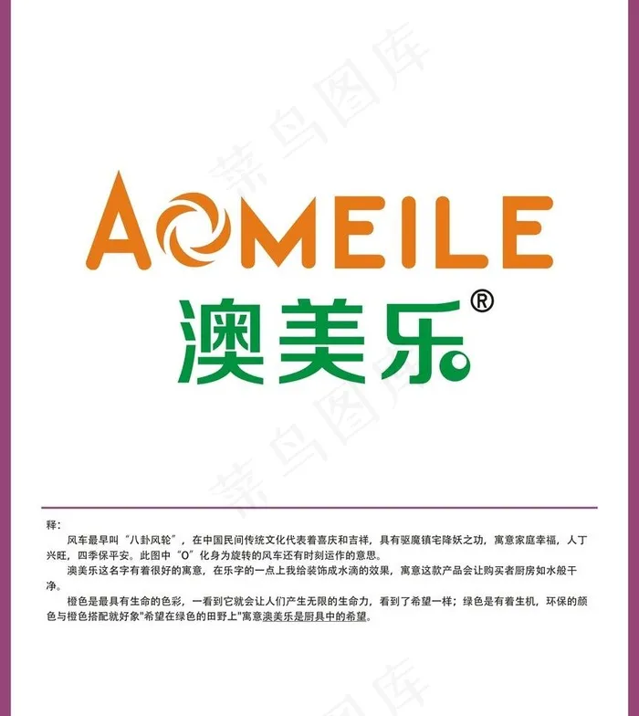 标志设计 logo设计 企业标志 ...cdr矢量模版下载