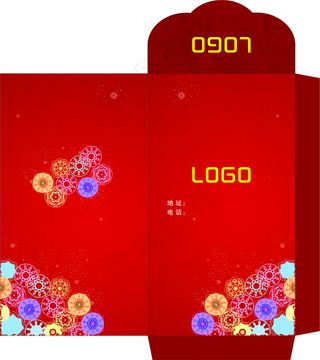 红包 利是包 封包