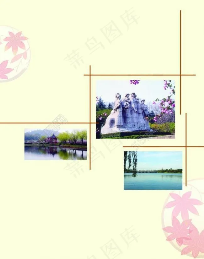 学校画册图片(3231X4354(DPI:380))psd模版下载