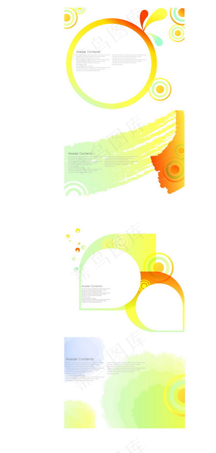 多彩水墨圆环背景矢量图 AI
