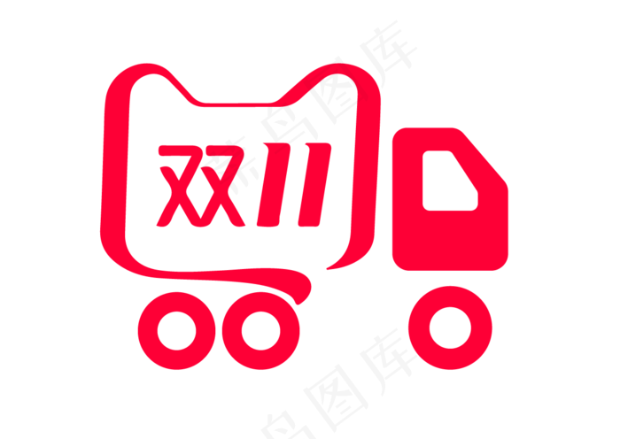 双十一红色货车png,免抠元素