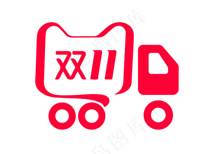 双十一红色货车png,免抠元素(1200*850px 300 dpi )ai矢量模版下载