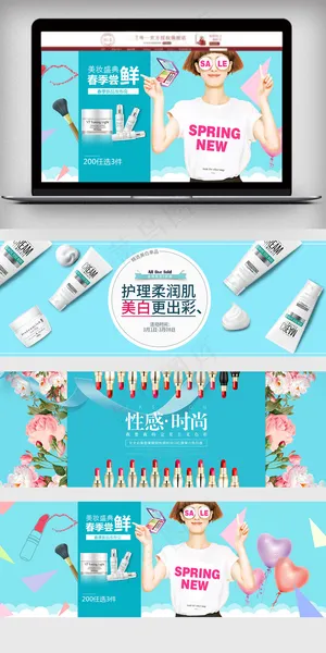 淘宝天猫化妆品海报首页素材模板