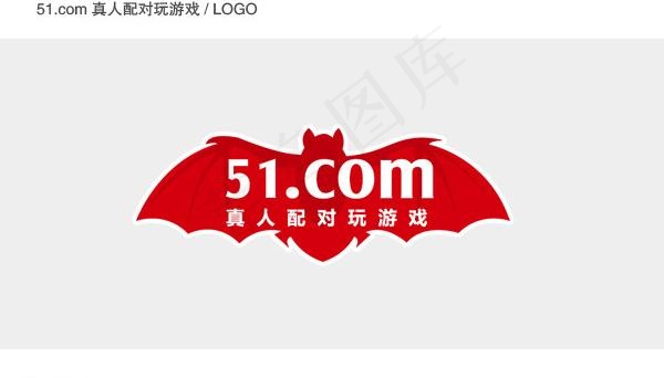 51 com新版标志图片