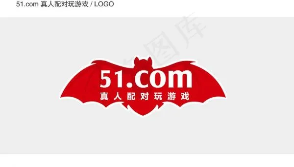 51 com新版标志图片ai矢量模版下载