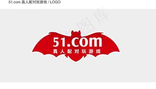 51 com新版标志图片
