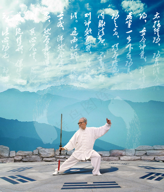 太极八卦(878X1024(DPI:300))psd模版下载