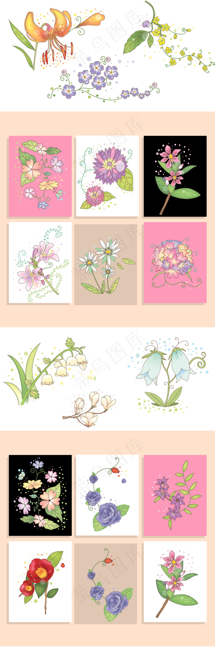 清新手绘水彩花卉插画背景ai矢量模版下载
