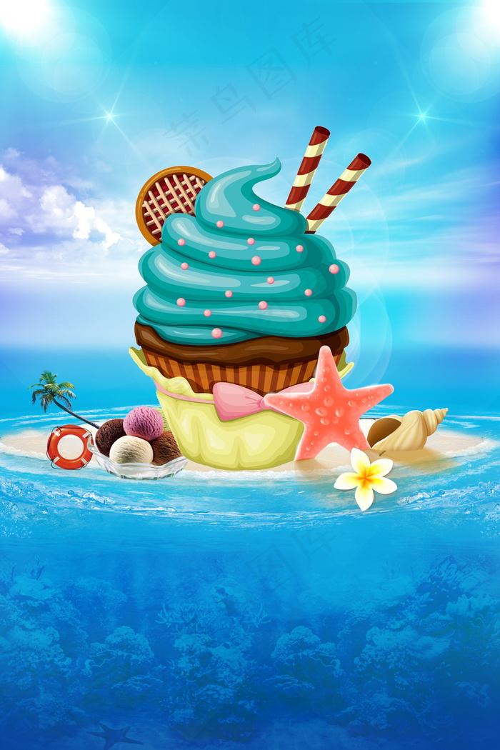 海洋之星夏日冰淇淋海报背景设计