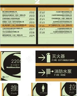 京能国际标牌图片