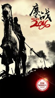 企业销售指标宣传海报PSD素材下